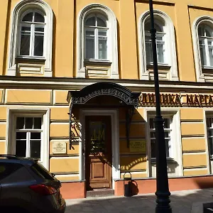 Hotel Mayakovka House, Moskwa